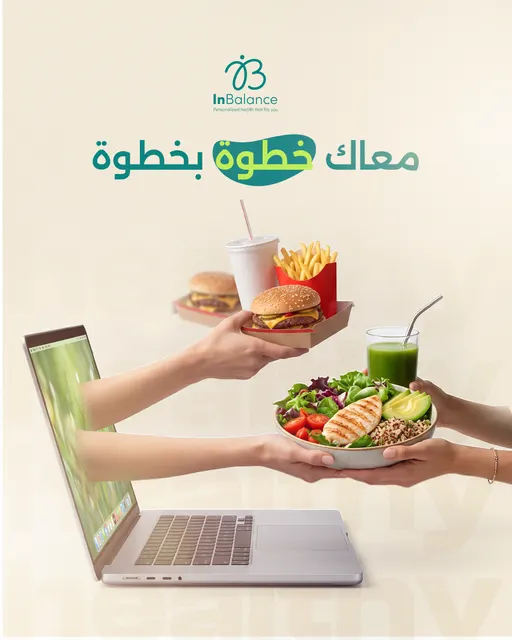 الخطة ليست نهاية المطاف